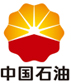 中国石化集团